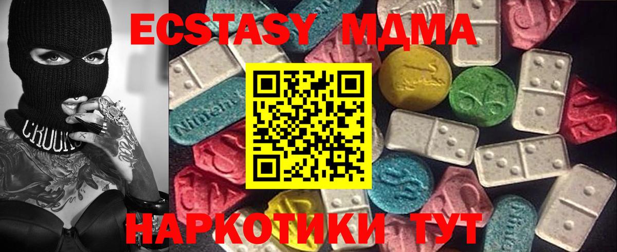 Серпухов  ЭКСТАЗИ Cube  купить  сайты  Экстази  Вход с VPN  ЭКСТАЗИ 300 mg 