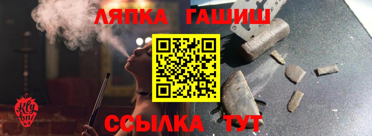 Гашиш VHQ Серпухов