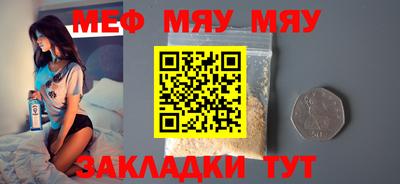 прущие крисы Партизанск