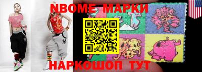 прущие крисы Партизанск