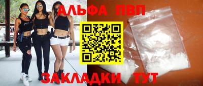 jwh Пенза