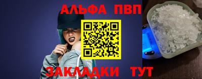 jwh Пенза