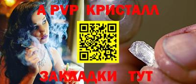 jwh Пенза