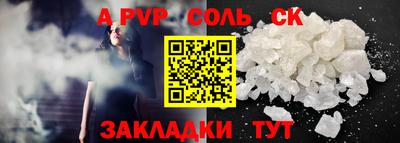 jwh Пенза