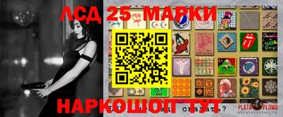 прущие крисы Партизанск