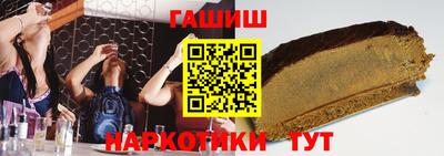 прущие крисы Партизанск