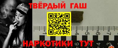 jwh Пенза