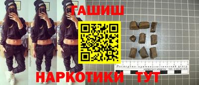 прущие крисы Партизанск