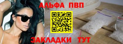 прущие крисы Партизанск