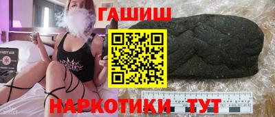 прущие крисы Партизанск