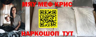 прущие крисы Партизанск