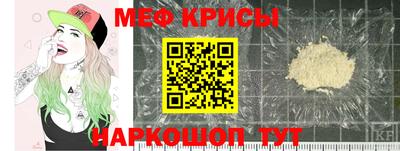 прущие крисы Партизанск