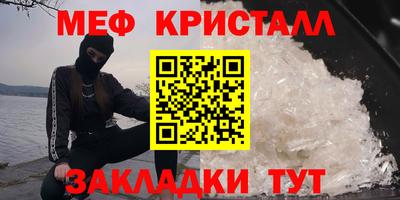 прущие крисы Партизанск