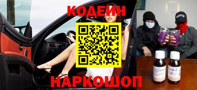 прущие крисы Партизанск