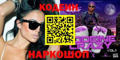 прущие крисы Партизанск