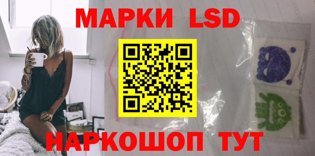 Серпухов  LSD-25 экстази кислота  Вход с VPN 