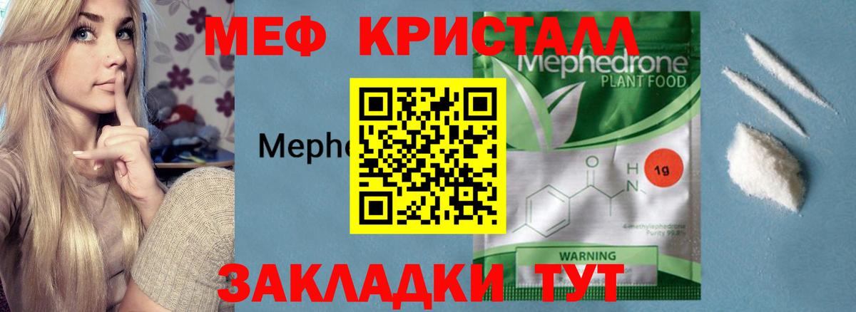 Метамфетамин Серпухов