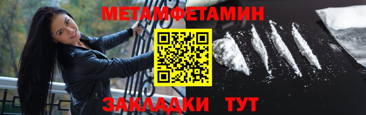 МЕТ  ГАШИШ  Серпухов  Вход с VPN  Меф кристаллы  ГАШ  Купить наркотик 