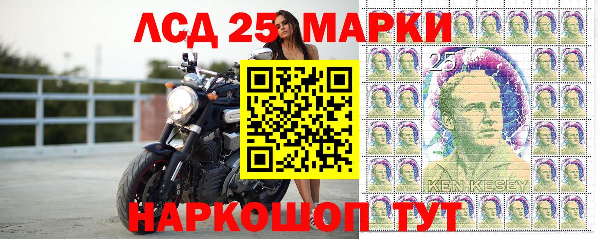 Наркотические марки 1,5мг Серпухов