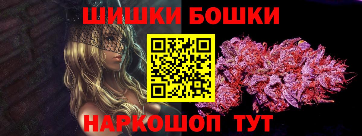 Каннабис планчик  Вход с VPN  Канабис гибрид  Серпухов  Бошки марихуана MAZAR 