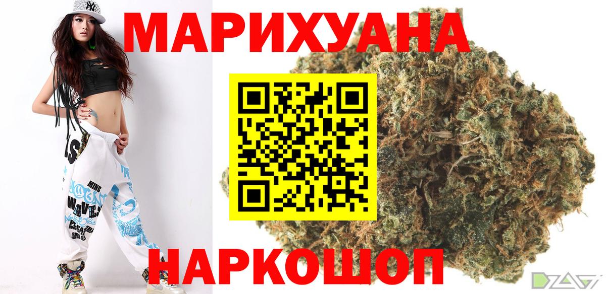 Марихуана семена Серпухов